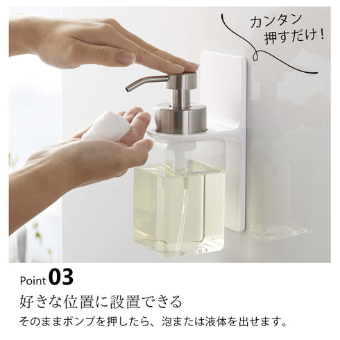 マグネットディスペンサーホルダー.|s4